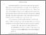 [thumbnail of Overman_MestizaConsciousness.pdf]