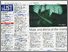 [thumbnail of Pecker Dr Caligari event press preview.jpg]
