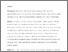 [thumbnail of poster abstract]