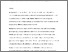 [thumbnail of McConnell, Bradshaw & Miller - VFCs - UKIO2025 - Abstract FINAL.pdf]